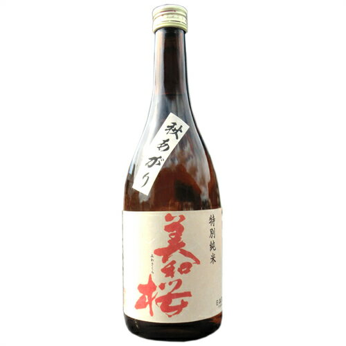 美和桜 秋あがり　特別純米 720ml【広島　日本酒】【美和桜酒造　みわさくら】