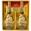 賀茂鶴 大吟醸 特製ゴールド カモツル 720ml×2本 GK-B2 【ギフト プレゼント】【広島 日本酒】【お歳暮 御歳暮】【お年賀 御年賀】 賀茂鶴 大吟醸 特製ゴールド カモツル 720ml×2本 GK-B2 【ギフト プレゼント】【広島 日本酒】【お歳暮 御歳暮】【お年賀 御年賀】