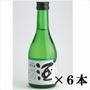 賀茂泉(かもいずみ) 純米吟醸 本仕込み緑泉 300ml×6本【広島 日本酒】【賀茂泉酒造 カモイズミ】