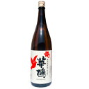 華鳩(はなはと)　特別純米酒　1800ml 