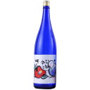 華鳩(はなはと)『ちからいっぱい今を咲く』　純米吟醸　1800ML【広島　呉　日本酒】【榎酒造】【ギフト　プレゼント】