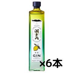 【楽天スーパーセール10％OFF】クラフトジン 瀬戸内檸檬 700ml 6本 送料無料 三宅本店 千福 呉市 御祝 御礼 母の日 父の日 御中元 御歳暮 御年賀 内祝 出産内祝 誕生日祝 結婚祝 退職祝 卒業祝…