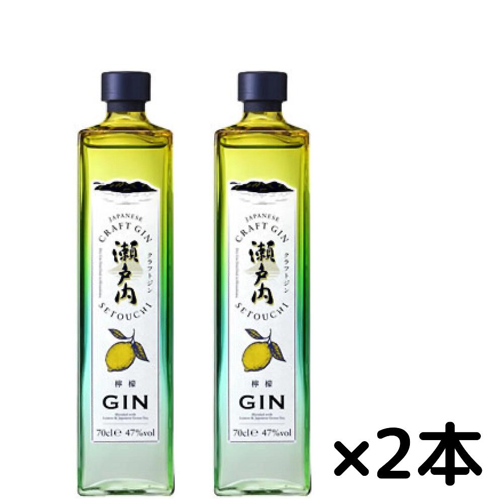 クラフトジン 瀬戸内檸檬 700ml 2本 三宅本店 千福 呉市 御祝 御礼 母の日 父の日 御中元 御歳暮 御年賀 内祝 出産内祝 誕生日祝 結婚祝 婚約祝 退職祝 卒業祝 還暦祝 古希祝 傘寿祝 喜寿祝 米…