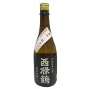 西條鶴(西条鶴) 純米吟醸　雄町・秋あがり720ml 【ギフト　プレゼント】【広島　日本酒】