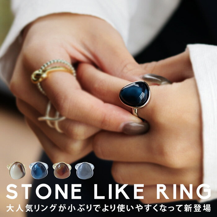 【再入荷】【メール便送料無料】指輪 13号～ アクセサリー リング 金属アレルギー対応 ニッケルフリー 真鍮 シルバー ゴールド モチーフ べっこう マーブル ニュアンスカラー デザイン レトロ ヴィンテージ 大人 レディース おしゃれ 誕生日 プレゼント ◎メール便可！のサムネイル