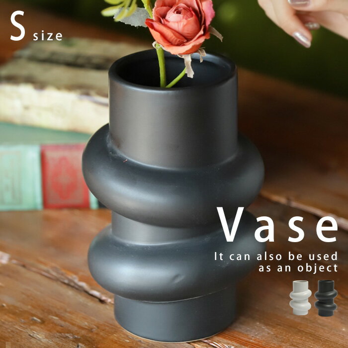 【期間限定！MAX50%OFFクーポン】花瓶 フラワーベース 花器 Sサイズ 植物 花 花びん フラワー 生け花 観葉植物 セラミックス インテリア 雑貨 シンプル 北欧風 モダン ヴィンテージ レトロ モダン アンティーク おしゃれ 引越 お祝い 誕生日 プレゼント