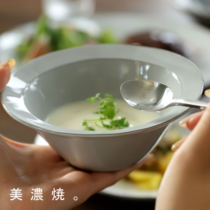 リムボウル ボウル 皿 食器 日本製 美濃焼 洋食器 電子レンジ対応 食洗機対応 グレー サラダ デザート スープ キッチン カフェ レストラン ナチュラル 北欧 モダン シンプル アンティーク デザイン おしゃれ 誕生日プレゼント お祝いのサムネイル