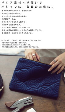 ベロア ポーチ タブレット ipad 小物入れ 化粧ポーチ バッグ 母の日 プレゼント 実用的 クラッチバッグ ミニマリスト ステッチ キャメル ネイビー ブラック ナチュラル ストラップ付き 雑貨 レディース メンズ おしゃれ 誕生日 ◎メール便可!