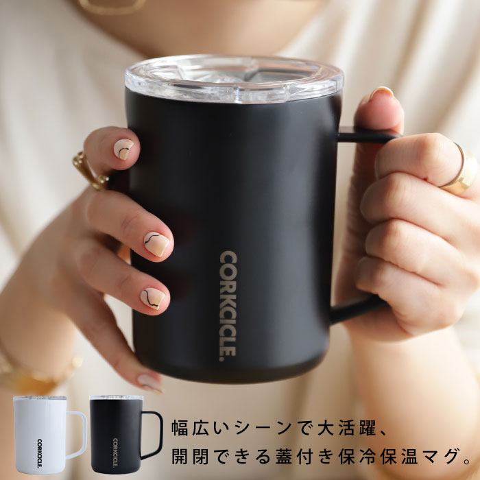 タンブラー コーヒーマグ マグカップ 母の日 父の日 プレゼント 実用的 マグ コップ ステンレス 真空 保冷 保温 結露しない 蓋付き スライド式 底面滑り止め 400ml コーヒー ビール オフィス アウトドア キャンプ SPICE