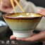 茶碗 お茶碗 ライスボウル ボウル 食器 美濃焼 和食器 日本製 陶器 サラダ 飯椀 カフェ キッチン レストラン 和 ナチュラル シンプル シック モダン デザイン おしゃれ お祝い 新生活 プレゼント a.depeche