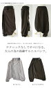 【大人気商品！再入荷！！】サルエルパンツ ボトムス パンツ サルエル 綿 綿100% コットン 総ゴム ゆったり 変形 切り替え おしゃれ 可愛い オールシーズン ワイドパンツ 大人 レディース カジュアル デザイン メンズライク 誕生日 プレゼント AminaCollection 2