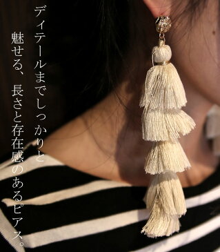 【メール便送料無料】ピアス アクセサリー フリンジ タッセル レディース 大きめ モチーフ デザイン 大人 ハロウィン アンティカフェ ギフト ◎メール便可!