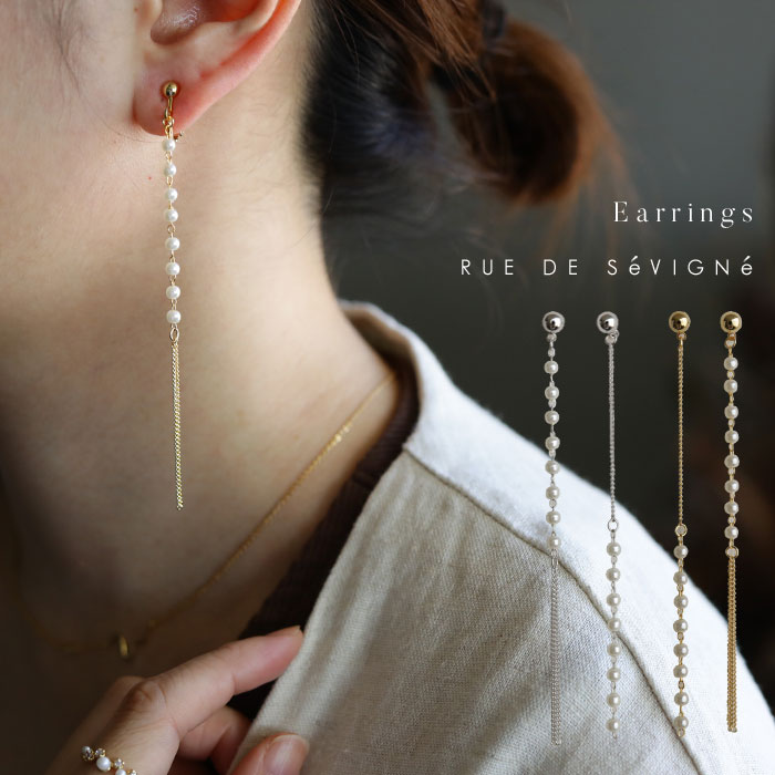 【メール便送料無料】イヤリング アクセサリー 金属アレルギー ニッケルフリー 真鍮 パール ゴールド ...