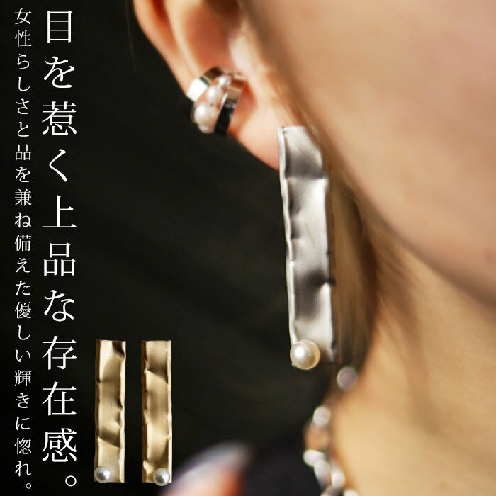【メール便送料無料】 ピアス アクセサリー 金属アレルギー対応 ニッケルフリー ゴールド シルバー  ...
