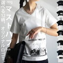 シャツ トップス Tシャツ カットソー オリジナル ロゴ 半袖 ホワイト 綿 綿100％ コットン オールシーズン トレンド カジュアル スポーティー ユニセックス 大人 レディース お揃い おしゃれ 誕生日 プレゼント ◎メール便可！