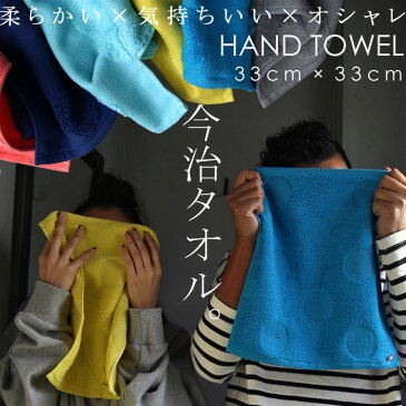 【6カラー/S】今治ふわふわドットハンドタオル 上品質のガーゼに無撚糸ループの水玉がお洒落でかわいい SOF imabari bath towel アンティカフェ