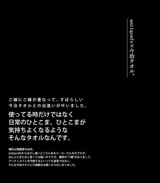 【6カラー/S】今治ふわふわドットハンドタオル 上品質のガーゼに無撚糸ループの水玉がお洒落でかわいい SOF imabari bath towel アンティカフェ