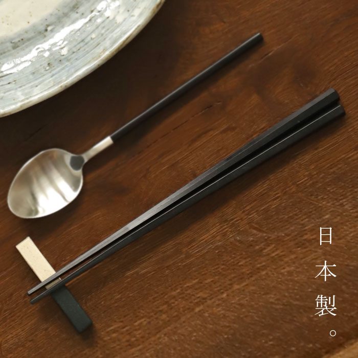 箸 日本製 5膳 六角箸 お箸 耐熱箸 ブラック 食器 カトラリー セット カフェ レストラン 飲食店 キッチン 食卓 食洗機 乾燥機 エコ リターナブル箸 和食器 おしゃれ モダン 雑貨 誕生日 プレゼント 食洗機対応 ◎メール便可！