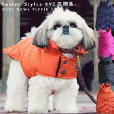 Canine Styles NYC 正規品 犬服 ドッグウエア コート ダウンジャケット ダウン 犬の服 愛犬 ペット服 ペットウエア ペット用品 小型犬 中型犬 室内 散歩 冬 防寒 あったか カジュアル かわいい おしゃれ お祝い 誕生日プレゼント ＃メール便不可！