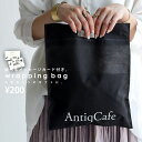 Antiqcafe ƥե㤨֡͵ʡ١ۥåԥ ե åԥ󥰥å դ  åԥ եȥåԥ    ꥸʥ ե ץ쥼 £ʪ ˤ  ץ쥼 ᡼زġפβǤʤ200ߤˤʤޤ