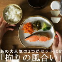 【通常価格3,410円が⇒3,000円税込!!】数量限定 食