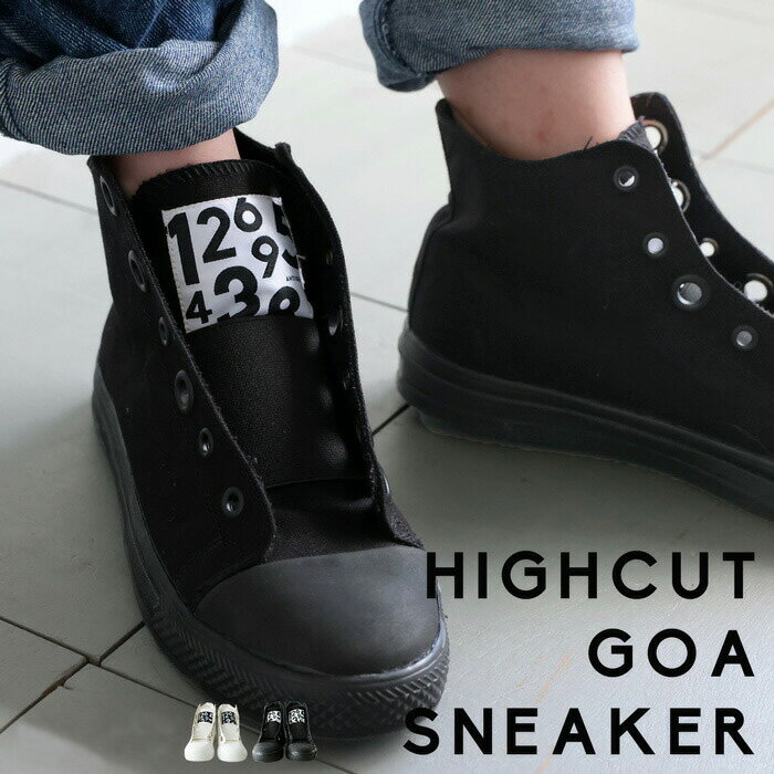 アウトレット 50%OFF ハイカットスニーカー スニーカー レディース 靴・メール便不可【258B】