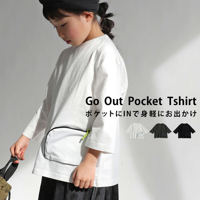 T-Shirts （Half Sleeves） - アウトレット 50%OFF ポケット付き Tシャツ トップス 綿 キッズ 子供服 ジュニア・(80)メール便可 TOY【258B】