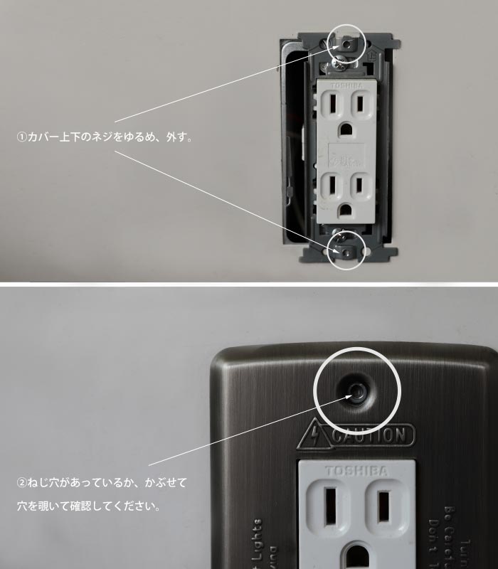 ヴィンテージライクなスイッチプレート スイッチ スイッチプレート コンセント カバー アンティーク 爆買いセール ヴィンテージ おしゃれ プレゼント メール便可 Diy 3口型 インテリア 雑貨