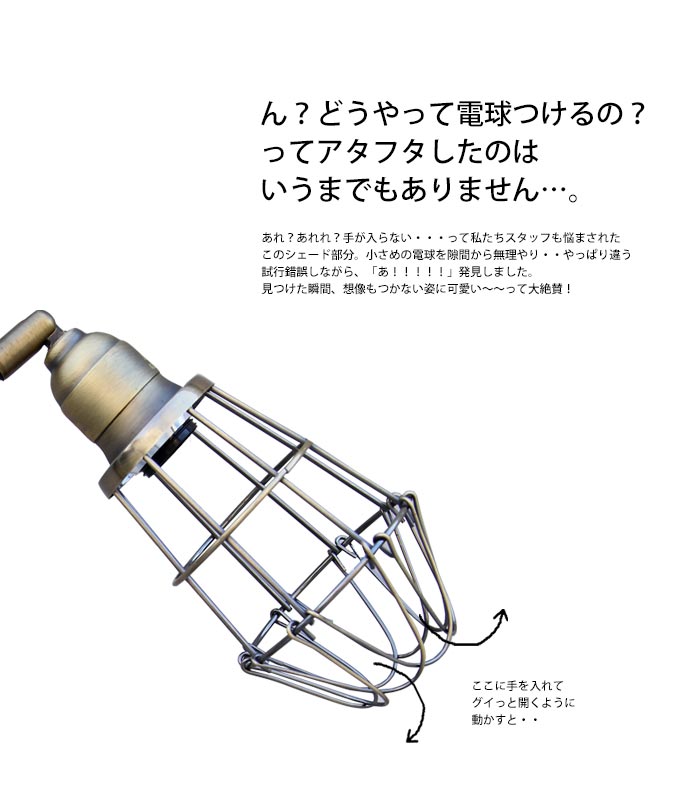 アンティーク調ガードシェード可動式卓上照明セットテーブルランプデスクライトスタンドライトアンティークゴールド置型一灯金具E26インテリアモダンレトロアンティカフェ