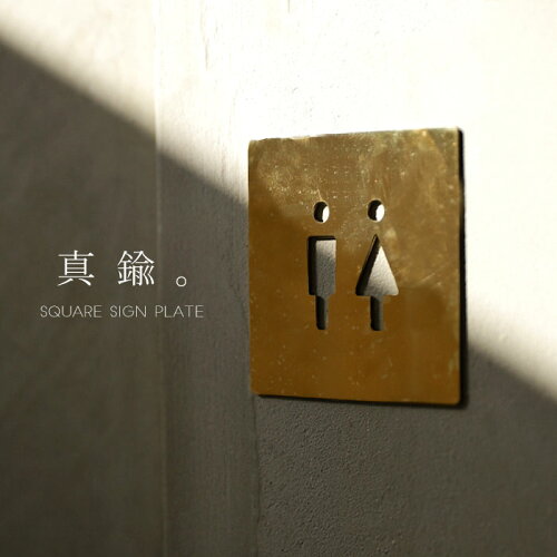 楽天 来客のときに褒められる シンプリストがおすすめするオシャレなトイレマーク7選 サンキュ 楽天 来客のときに褒められる シンプリストがおすすめするオシャレなトイレマーク7選 サンキュ