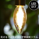 【大人気商品！再入荷！！】 LED電