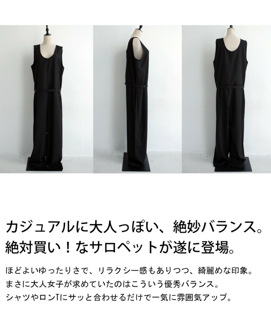 アウトレット 50%OFF サロペット レディース オールインワン 無地 シンプル・メール便不可