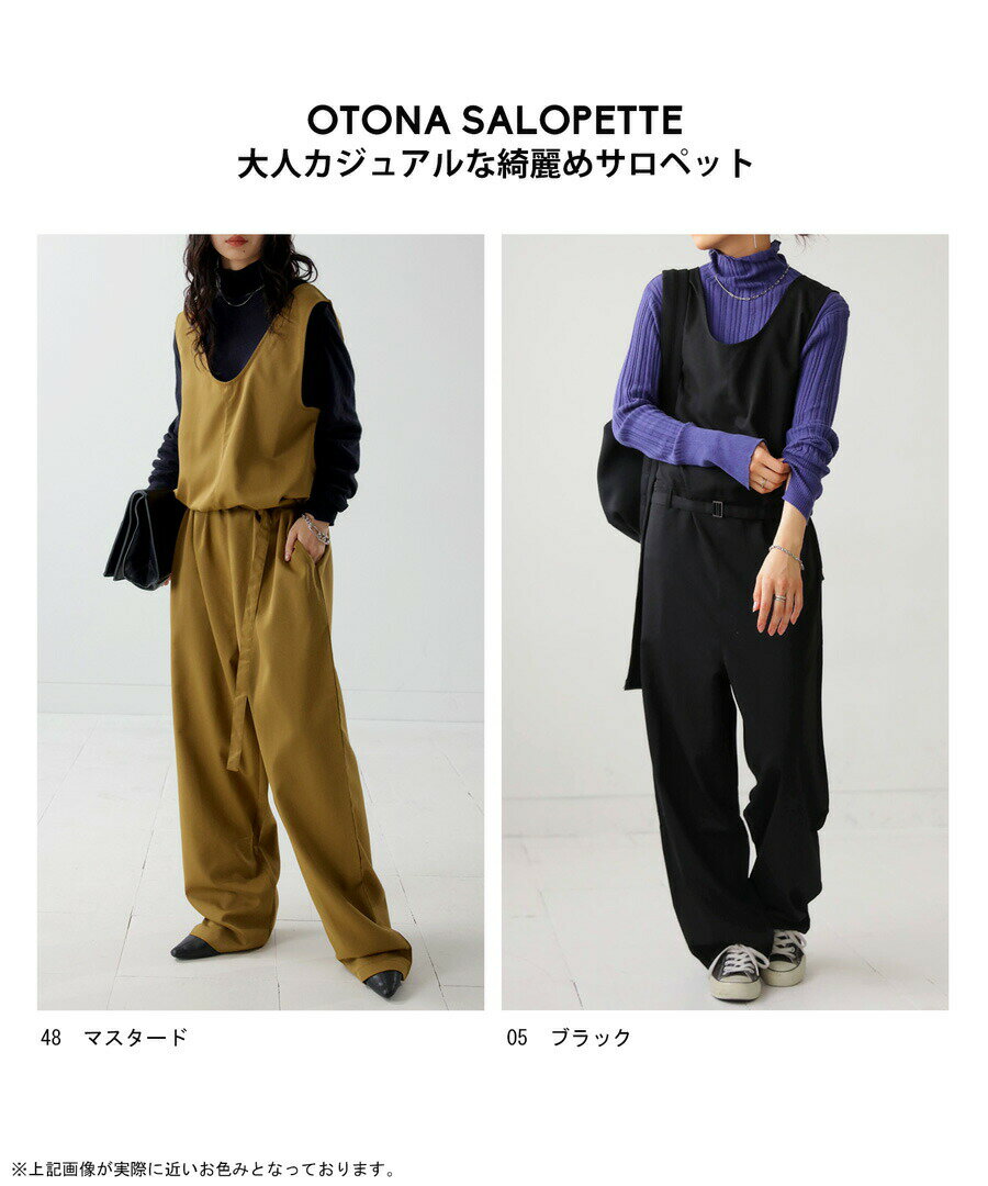 アウトレット 50%OFF サロペット レディース オールインワン 無地 シンプル・メール便不可