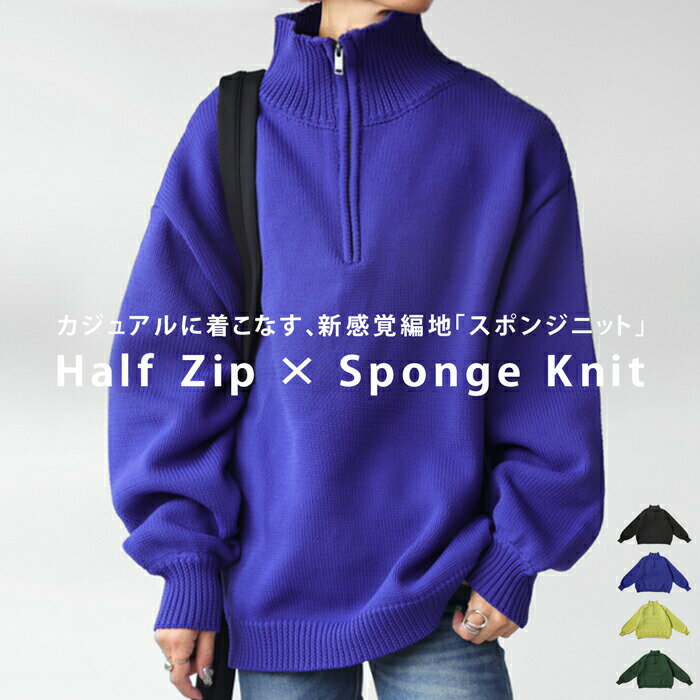 アウトレット 50%OFF ハーフジップトップス レディース トップス 長袖・メール便不可【251B】のサムネイル