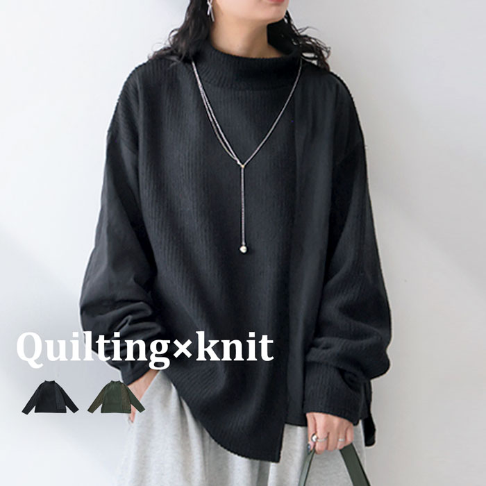 Rakuten - アウトレット 50%OFF ニットトップス レディース トップス 長袖 裏起毛・メール便不可【251B】