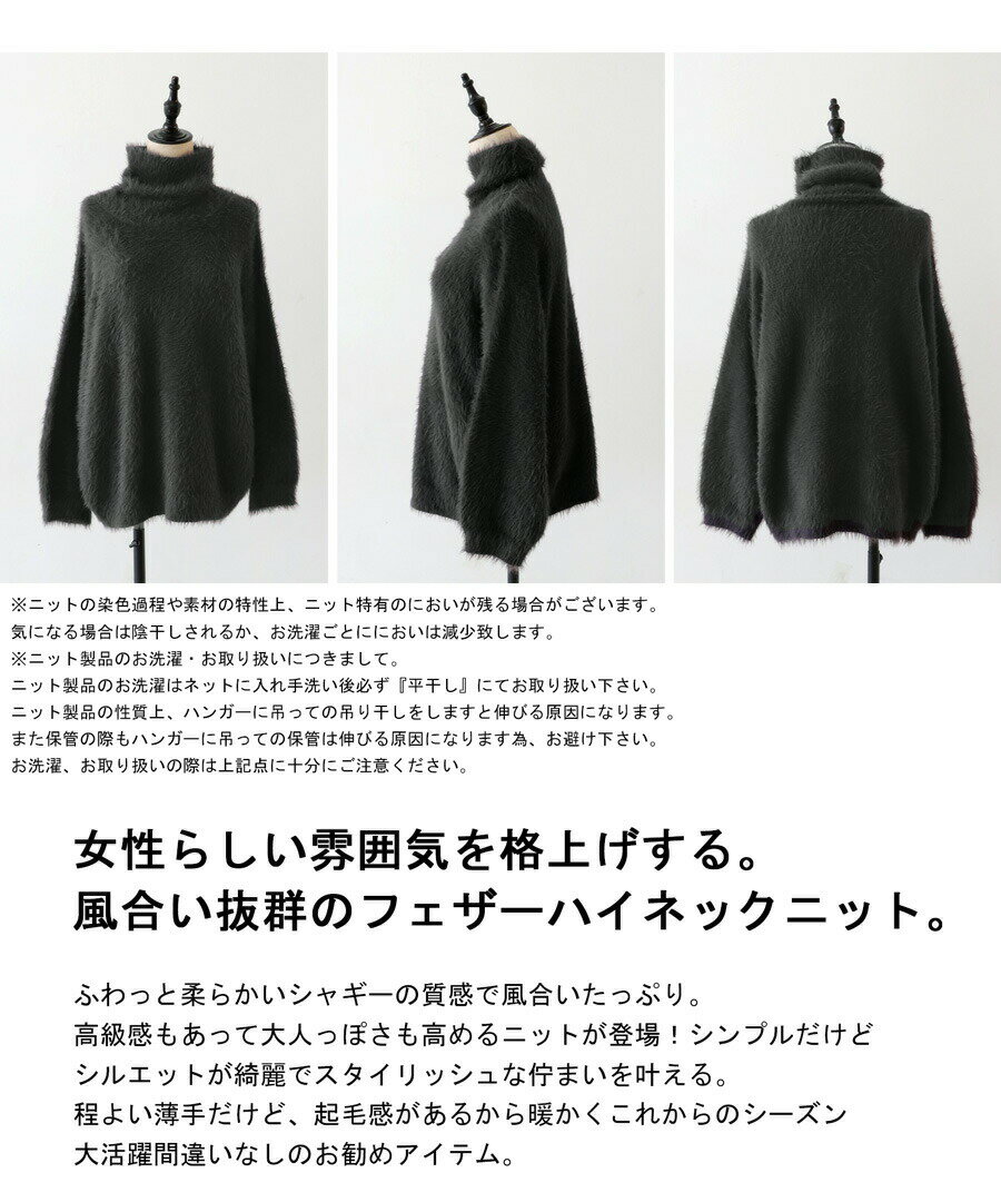 アウトレット 50%OFF ハイネックニット ニット レディース トップス 長袖・メール...