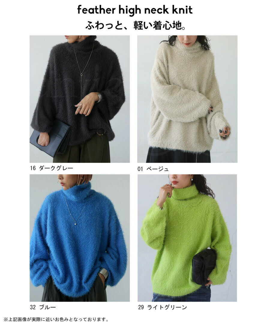 アウトレット 50%OFF ハイネックニット ニット レディース トップス 長袖・メール...