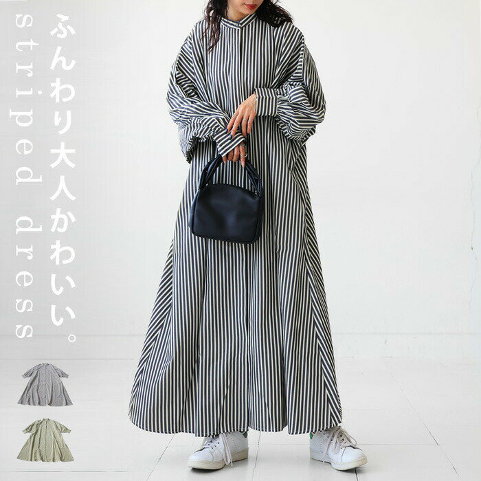 アウトレット 50%OFF シャツワンピース ワンピ レディース ロング 羽織り・メール...