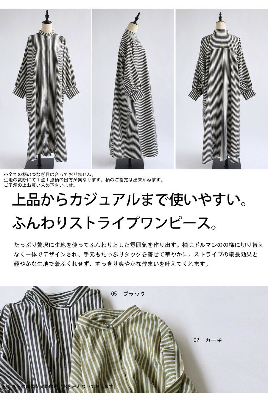 アウトレット 50%OFF シャツワンピース ワンピ レディース ロング 羽織り・メール...