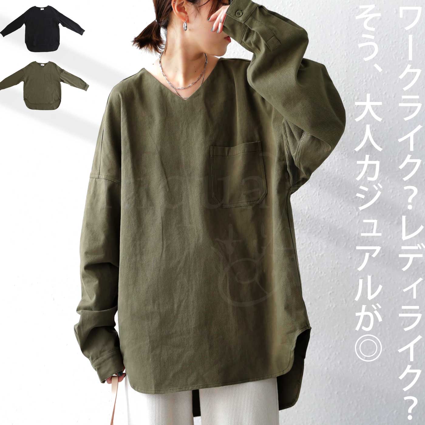 아울렛 50%OFF 워크 풀오버 풀오버 레이디스 탑스·(100) 메일편 가능