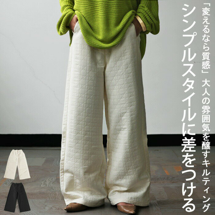 Rakuten - アウトレット 50%OFF キルティングパンツ パンツ レディース ボトムス・(500)メール便可