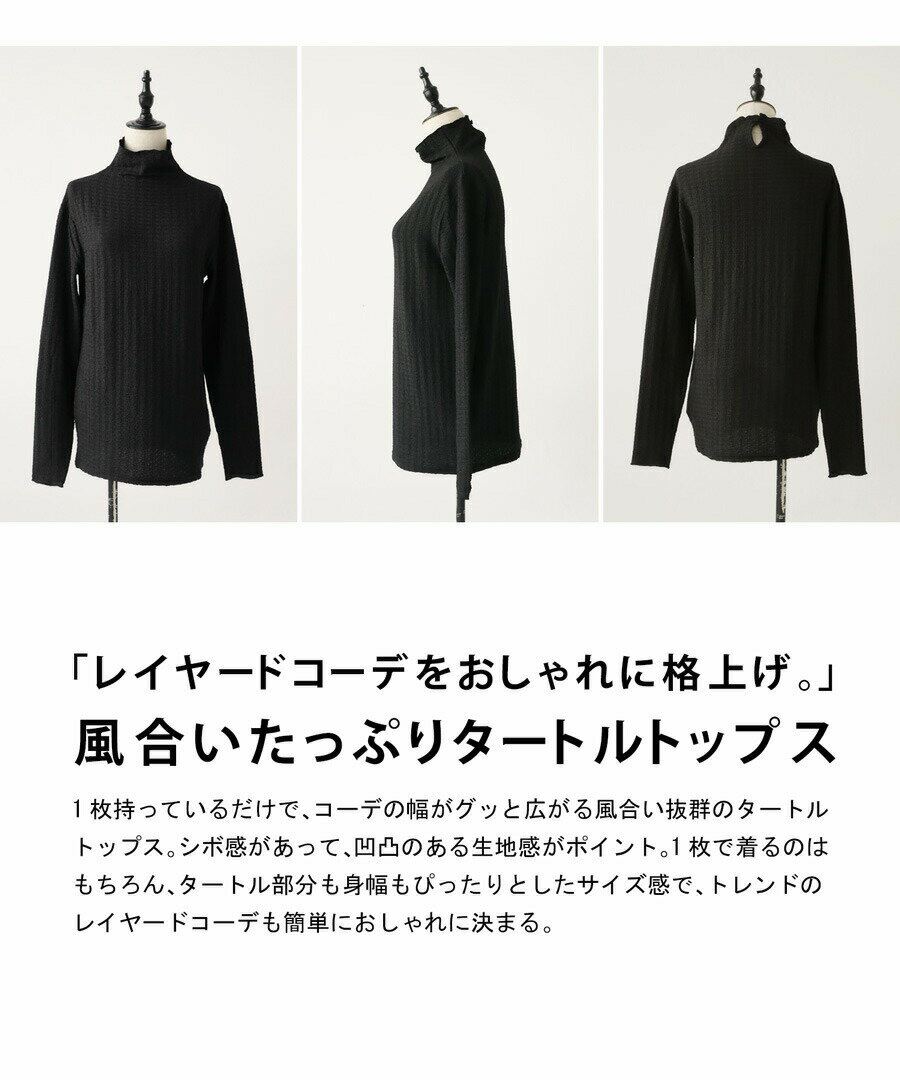 アウトレット 50%OFF タートルトップス レディース トップス カットソー 長袖・(10...