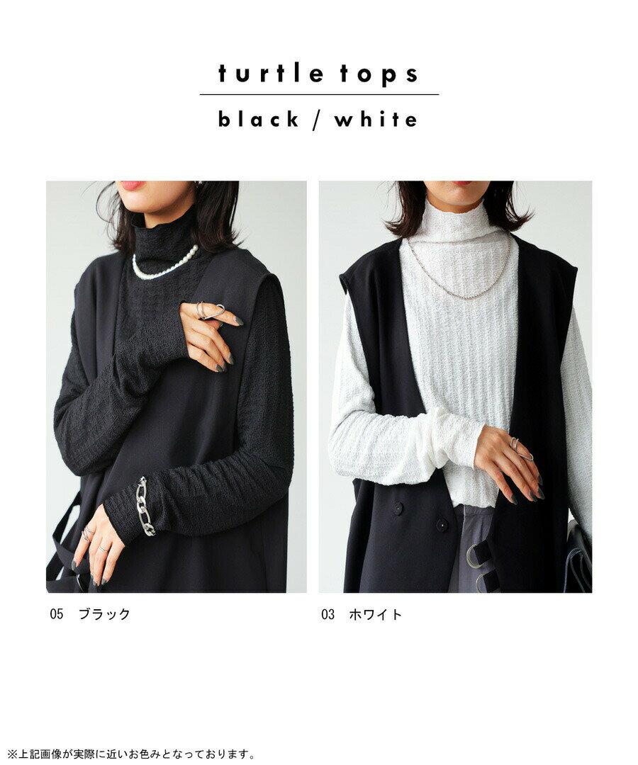 アウトレット 50%OFF タートルトップス レディース トップス カットソー 長袖・(10...