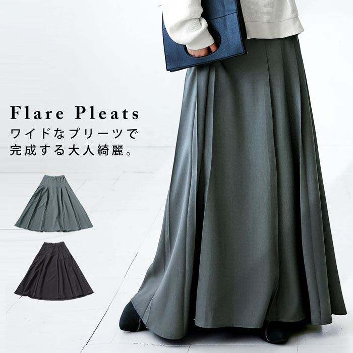 乐天商城 - アウトレット 50%OFF フレアプリーツスカート スカート レディース ボトムス・(500)メール便可【258B】