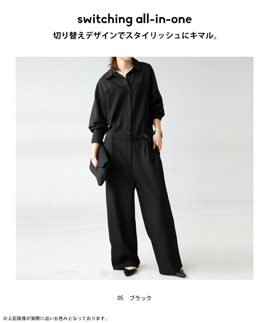 アウトレット 50%OFF オールインワン レディース ボトムス ストライプ柄・メール便...