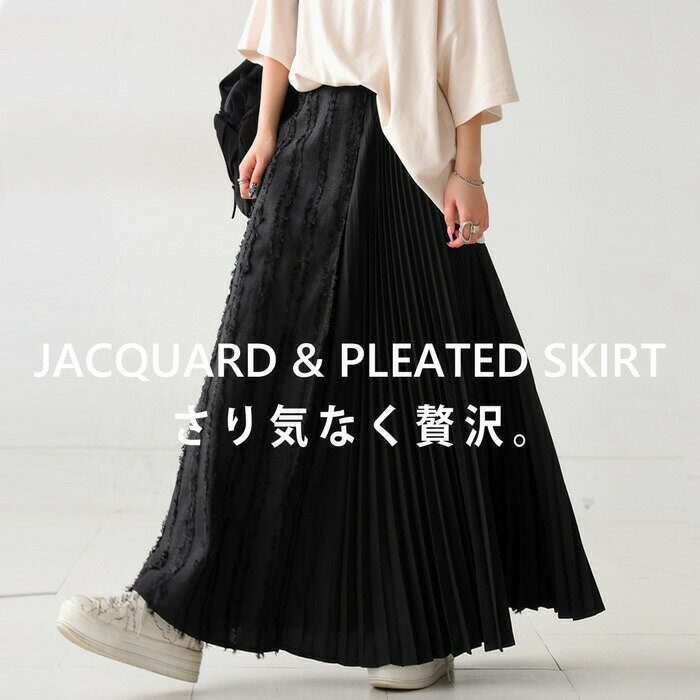 アウトレット 50%OFF アシメプリーツスカート スカート レディース ボトムス・メール便不可【258B】