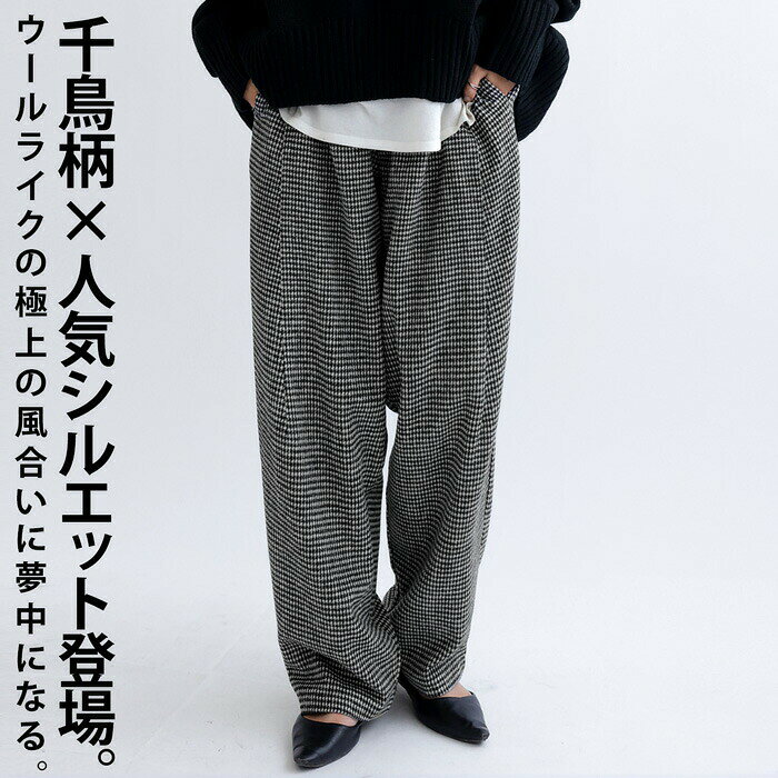 Other - アウトレット 50%OFF テーパードパンツ パンツ レディース ボトムス ロング・メール便不可