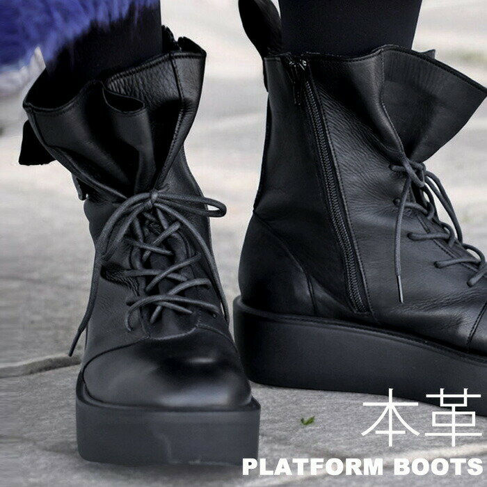 アウトレット 50%OFF 本革 日本製 厚底ブーツ ブーツ レディース 靴 送料無料・メール便不可のサムネイル