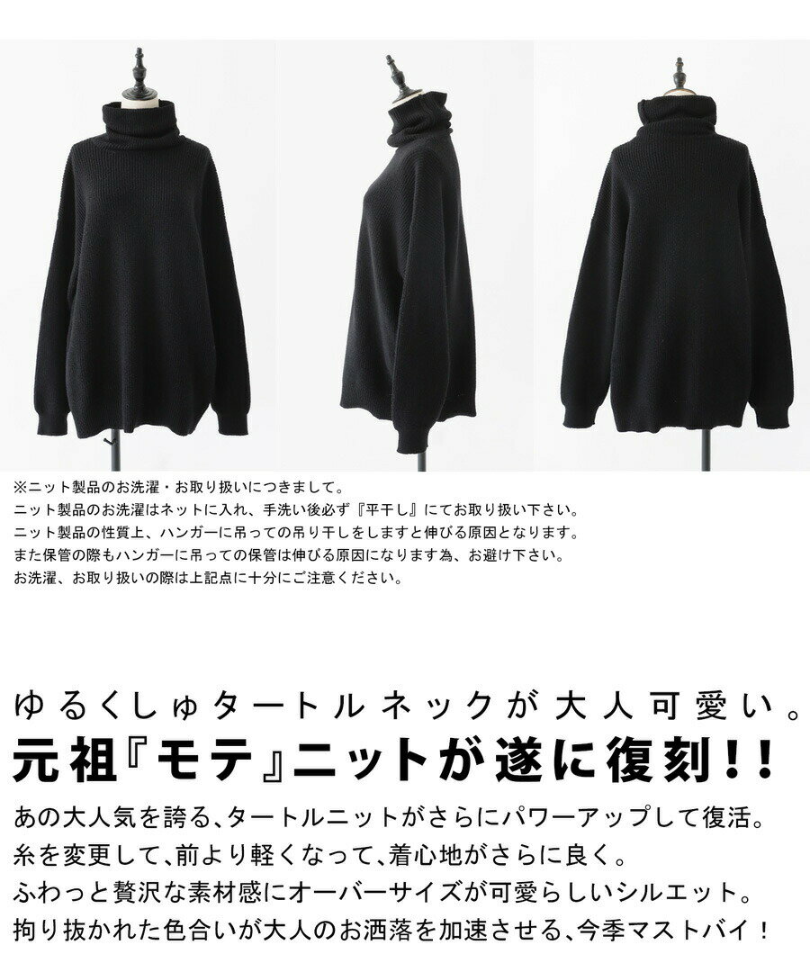 アウトレット 50%OFF タートルニット ニット レディース トップス 無地 長袖・メー...