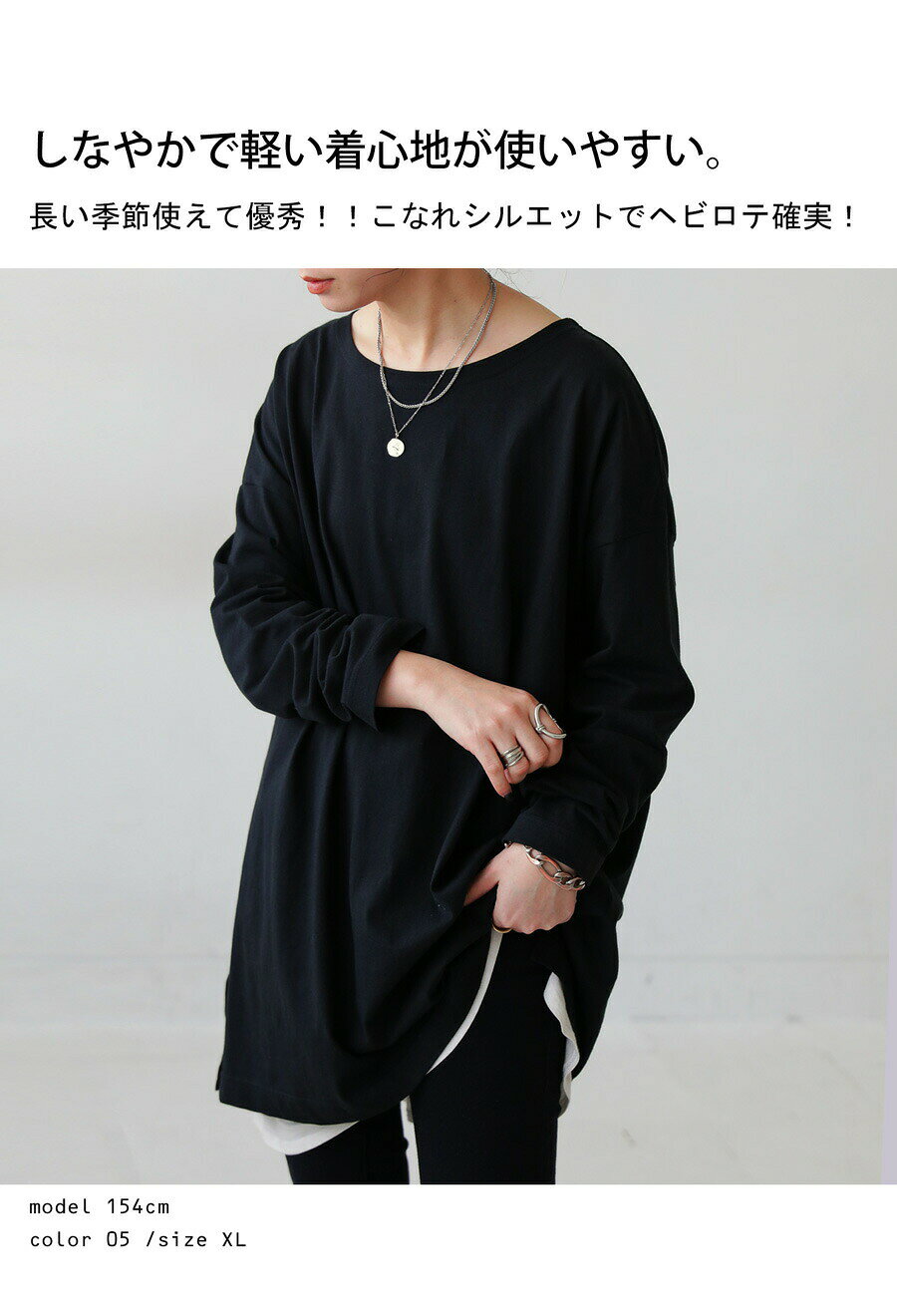 アウトレット 50%OFF コットンロンT ロンT レディース トップス 無地 長袖・(100)...